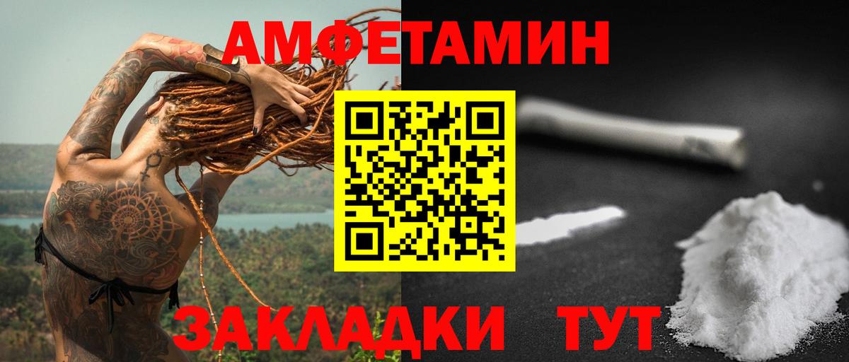 Amphetamine 98% Свободный