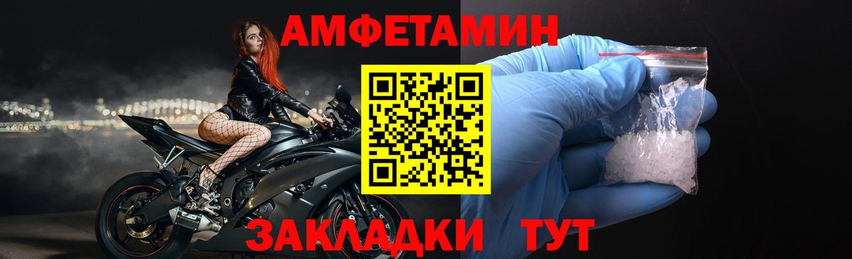 Amphetamine  АМФЕТАМИН VHQ  Амфетамин  Вход с VPN  Свободный 