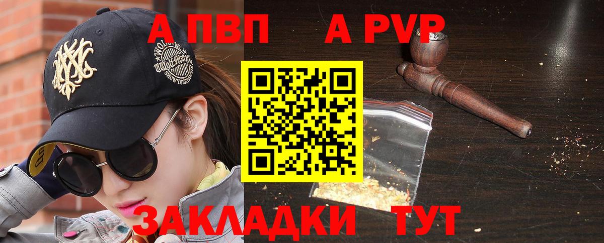 Свободный  Альфа ПВП СК КРИС  Вход с VPN 