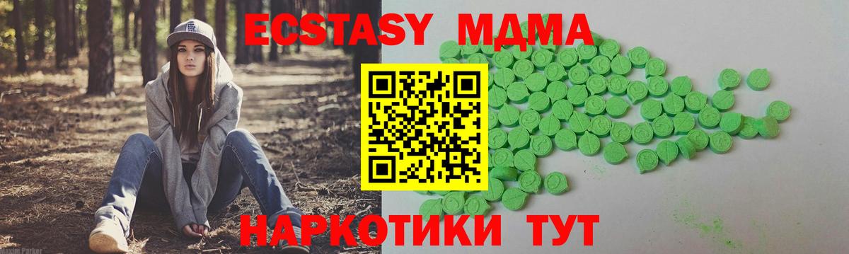 Ecstasy mix Свободный