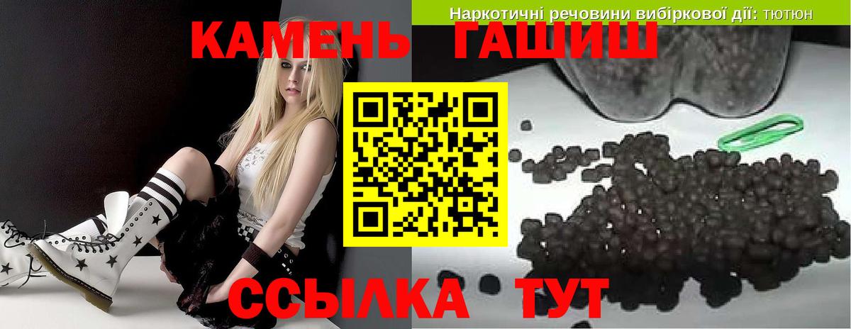 ГАШ hashish Свободный