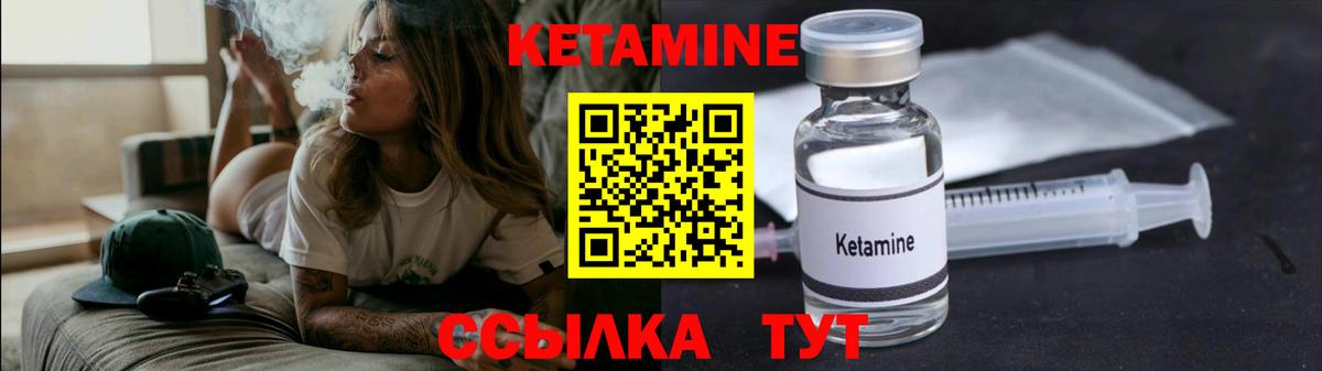 КЕТАМИН VHQ Свободный