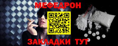 сатива Бугуруслан