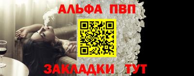 a pvp Будённовск