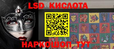 сатива Бугуруслан