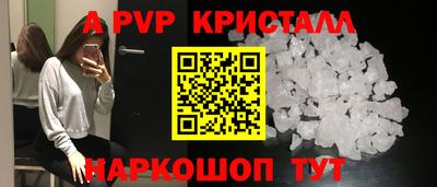 a pvp Будённовск