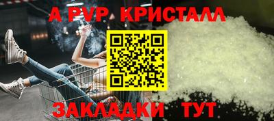 spice Первоуральск