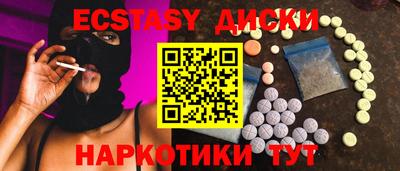 сатива Бугуруслан