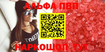 a pvp Будённовск