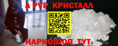 мет Партизанск
