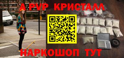 кокаин премиум Пенза