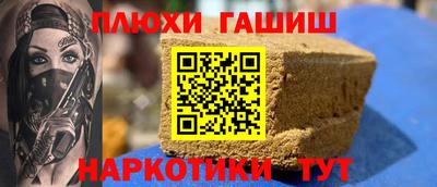 сатива Бугуруслан