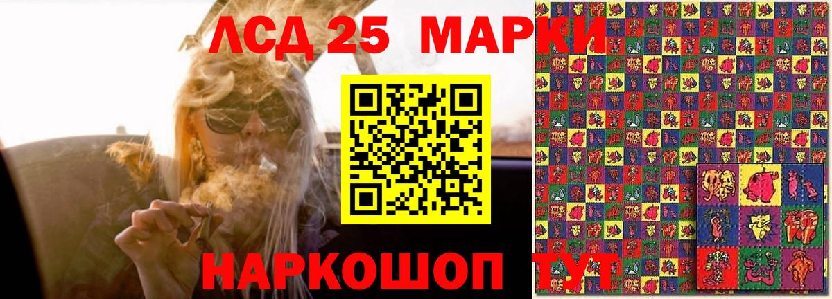 ЛСД экстази кислота  Вход с VPN  Свободный 