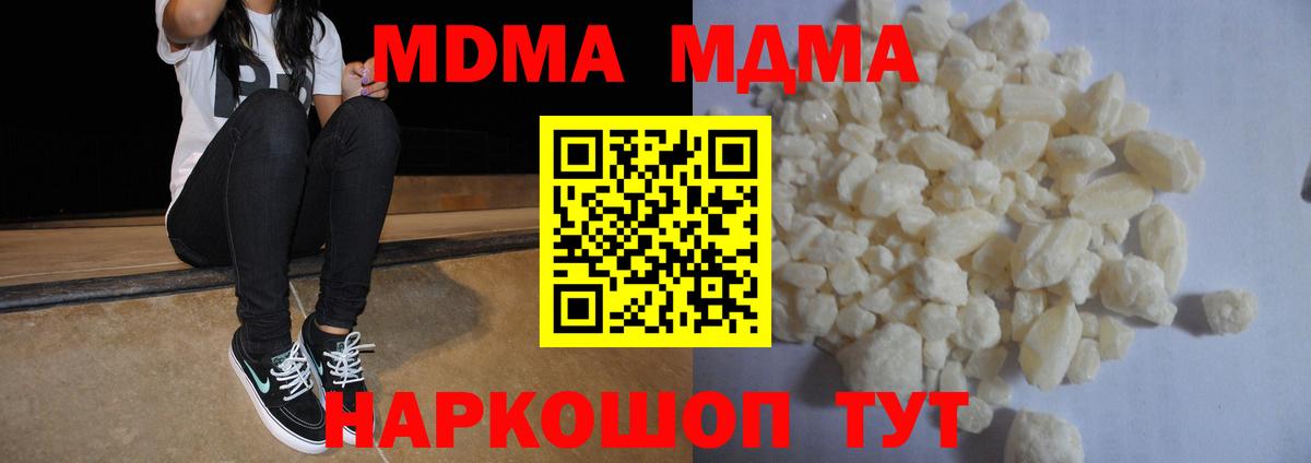 MDMA VHQ Свободный