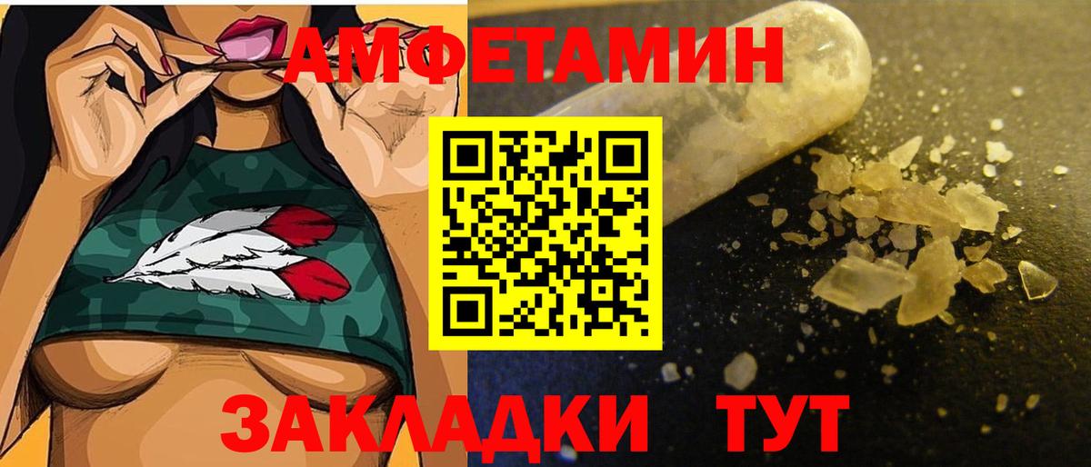 Свободный  МЕТАМФЕТАМИН мет  Вход с VPN 