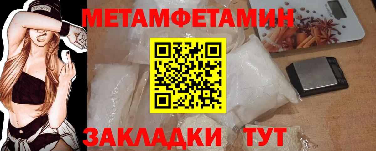Свободный  Вход с VPN  Конопля  КОКАИН  Меф МЯУ МЯУ кристаллы  Гашиш 