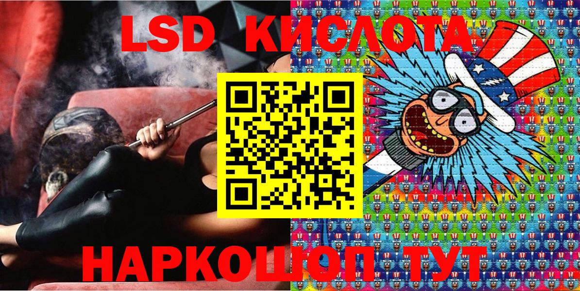 Наркотические марки 1,8мг Свободный