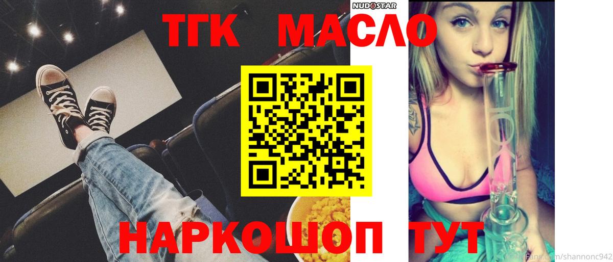 Дистиллят ТГК концентрат Свободный